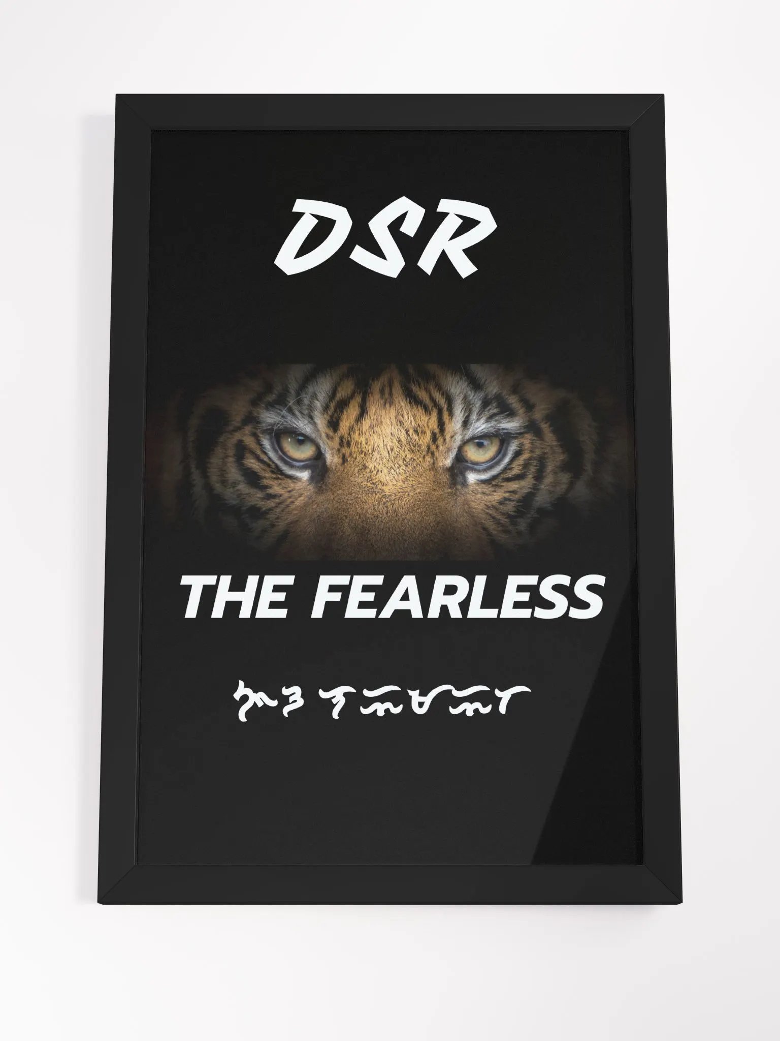 Fearless Tiger product image (4)