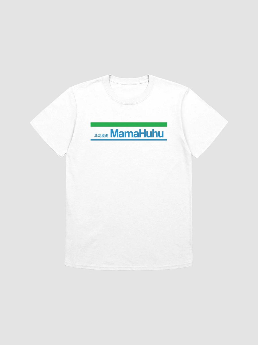 Mamahuhu Mart Tee product image (1)
