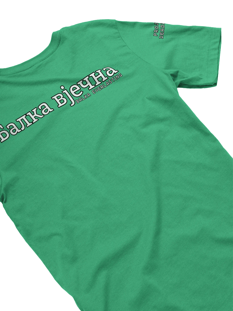Balka Everlasting Tee product image (28)