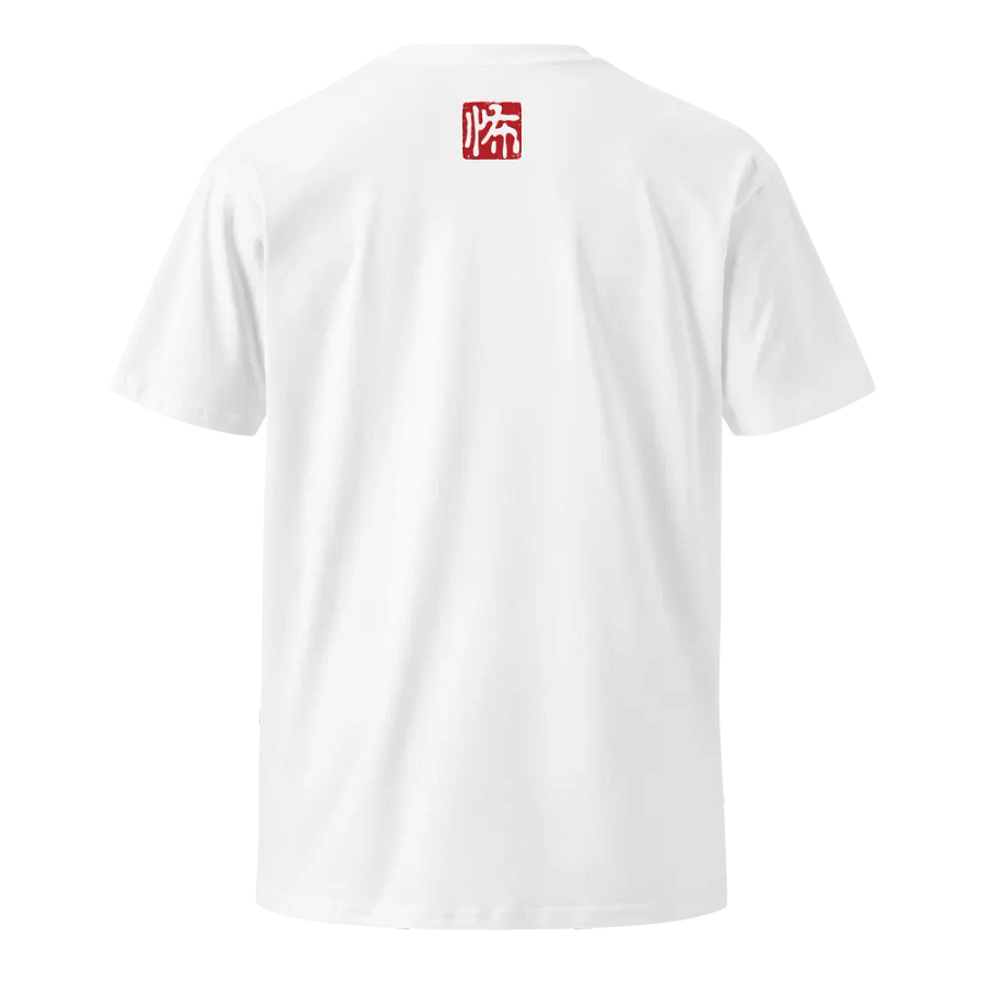 Bloodstained Katana Premium T-shirt product image (20)