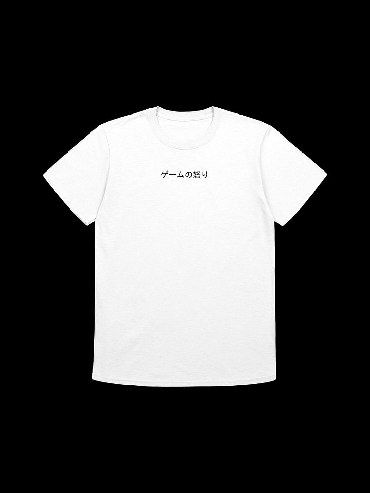 Game Rage Tee ゲームの怒りWhite product image (2)