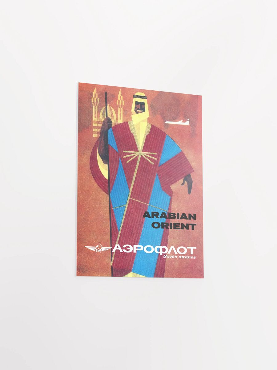 Soviet Aeroflot, USSR airlines 1960s: Arabian Orient — Soviet retro travel poster product image (8)