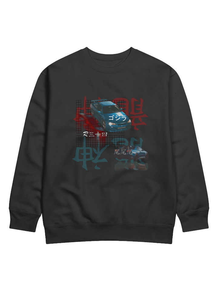 Japanese Script, Gojira R34 Grid (Black) | Crewneck product image (4)