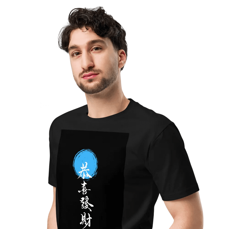 Koi Harmony product image (4)