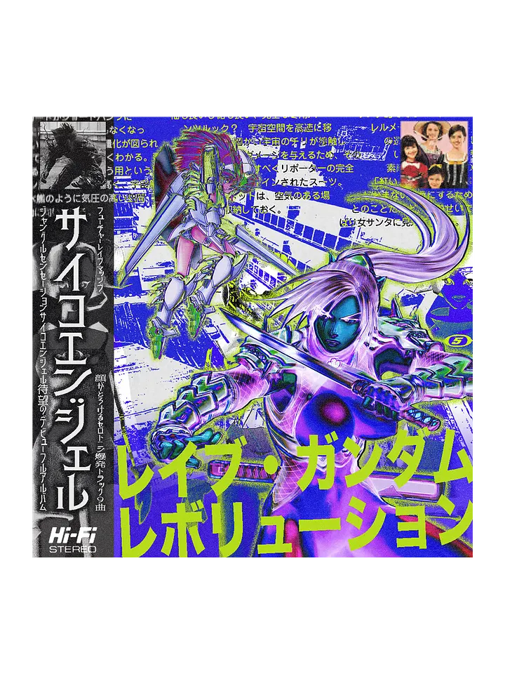 rave gundam revolution sticker product image (1)