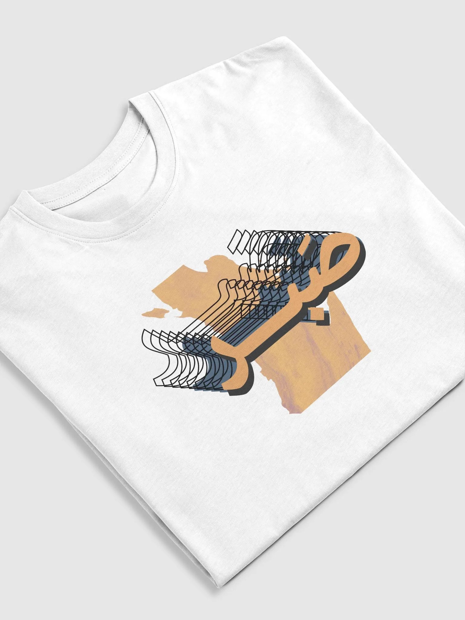 Arabic Calligraphy 'صبر' Textured Tee product image (5)
