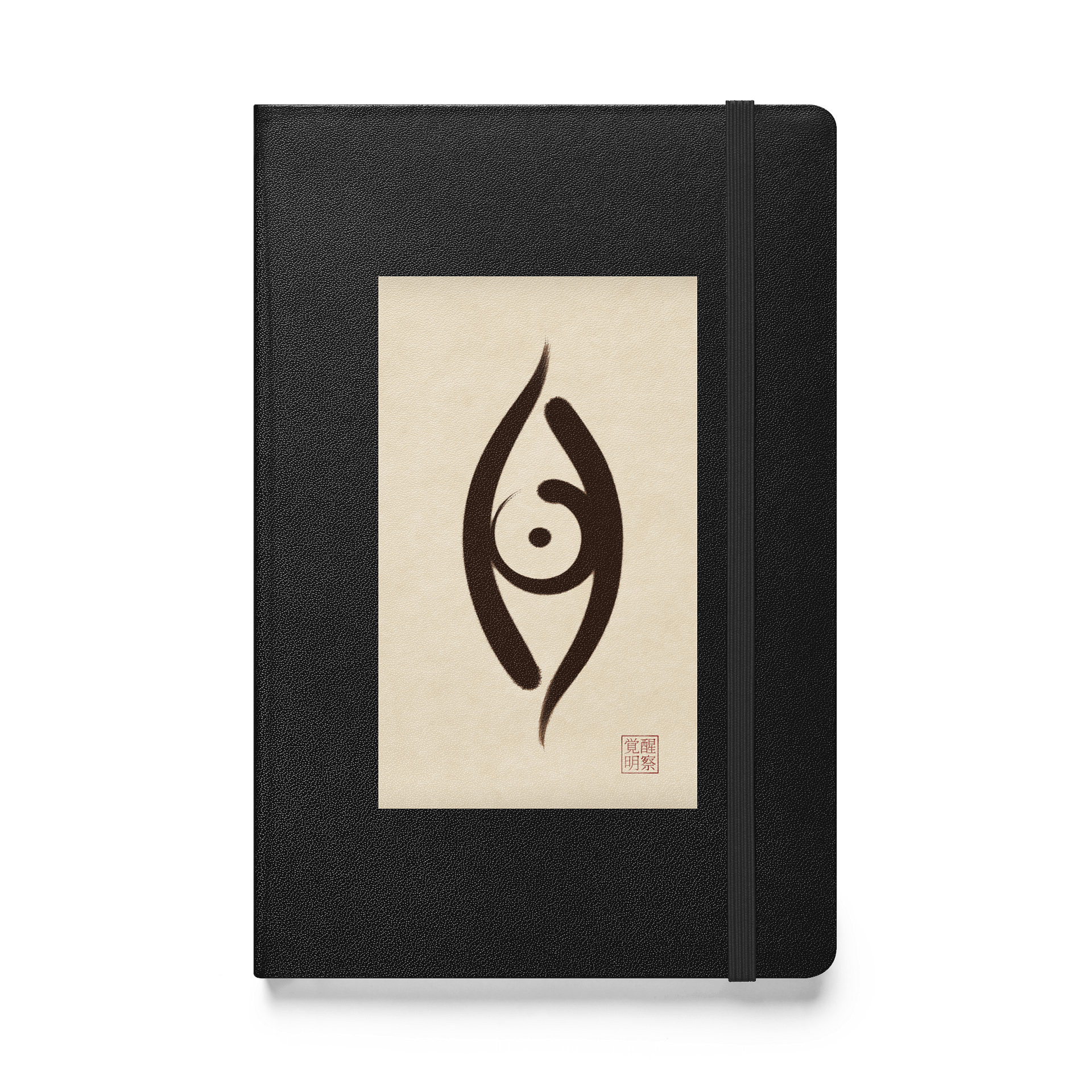 AWAKEN INSIGHT Logo - Hardbound Journal product image (1)