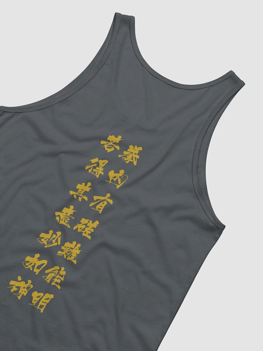 Secrets of Shaolin Tank product image (54)