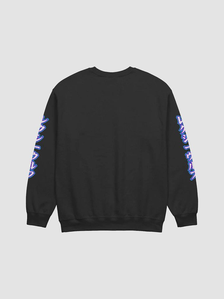#CULTOFLEXI Crewneck product image (10)