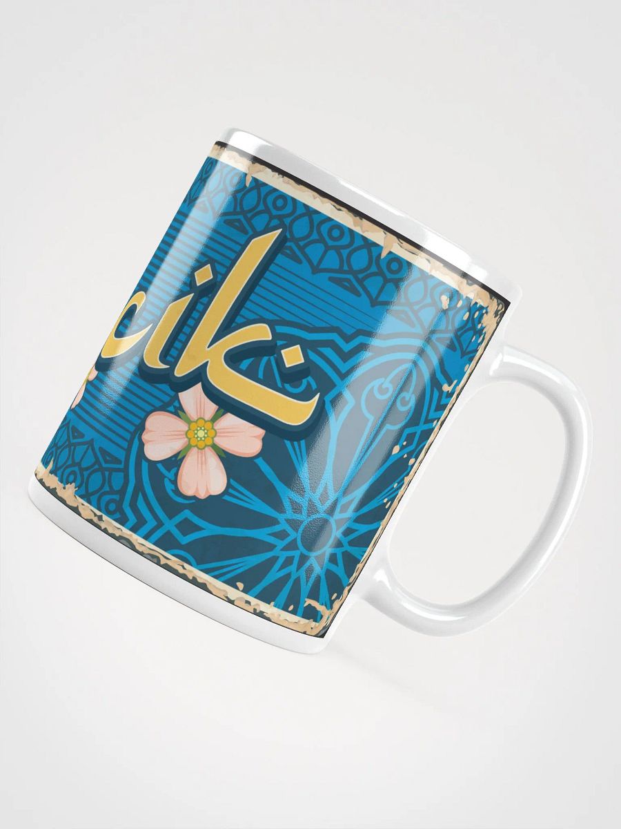 Bilecik Mug - Vintage Design product image (12)