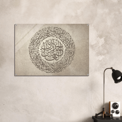 ALHAMD BROWN SHINY ACRYLIC PRINT product image (3)
