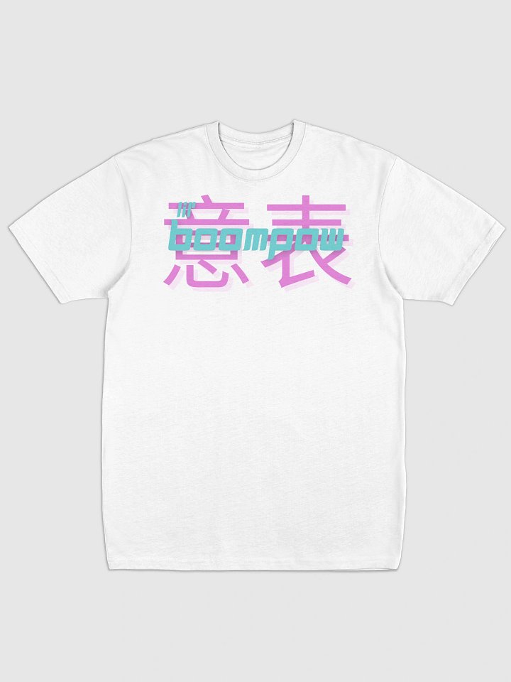 Lil' boom T-Shirt product image (3)