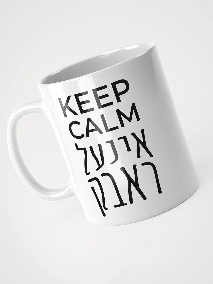 Keep Calm White Mug product image (6)