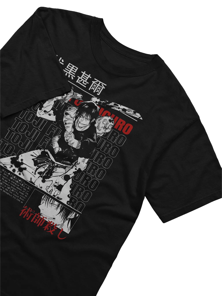 Toji product image (2)