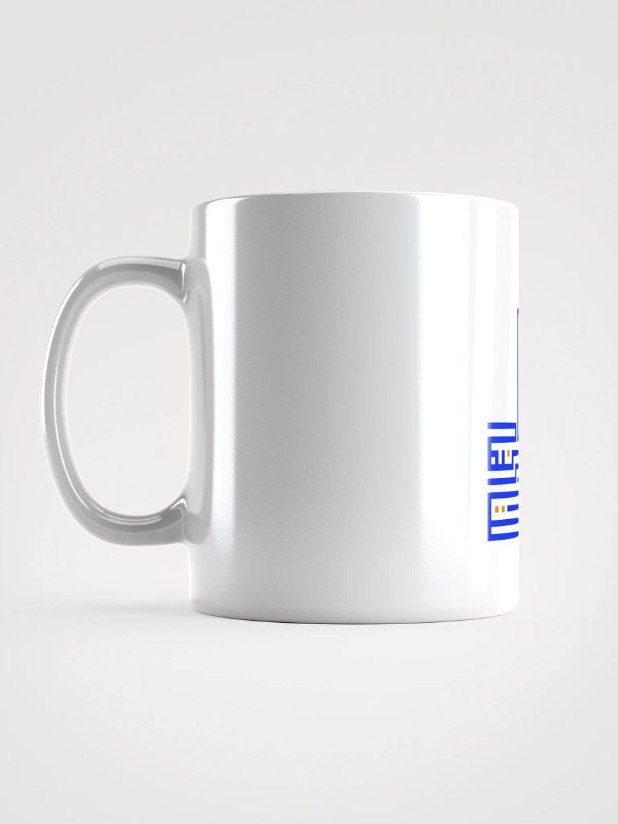 BISMILLAH ARABIC CALLIGRAPHY PREMIUM MUG - ISLAMIC MUG product image (6)