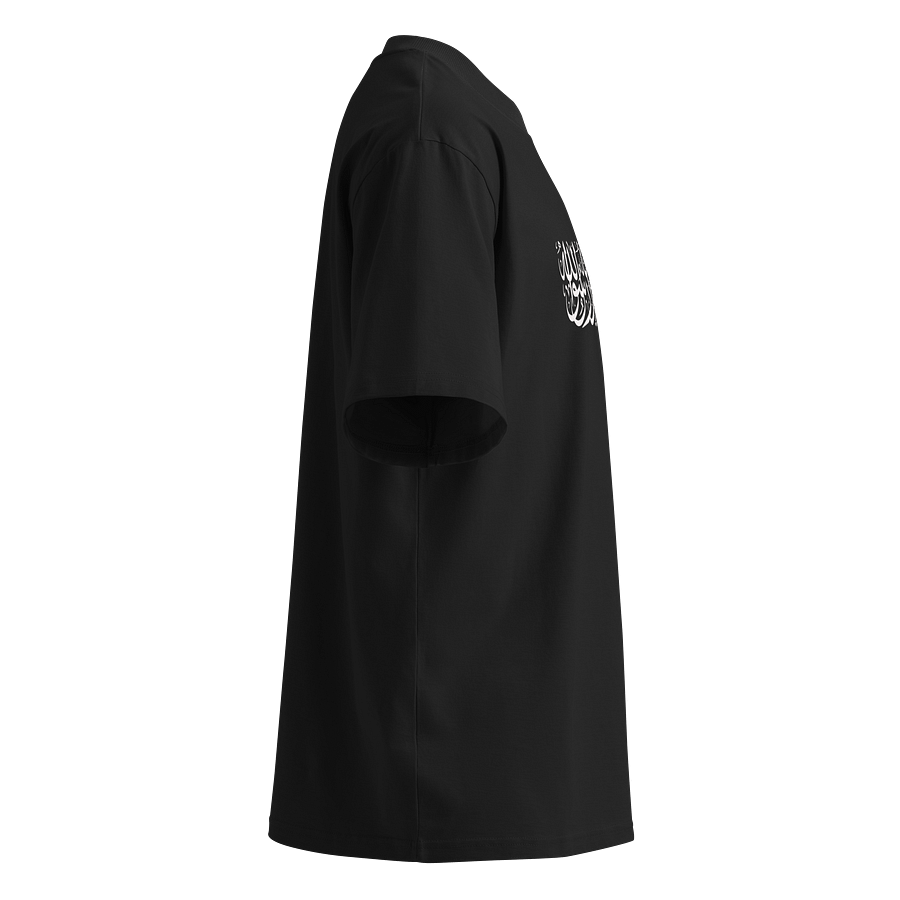Shahada Tee product image (7)