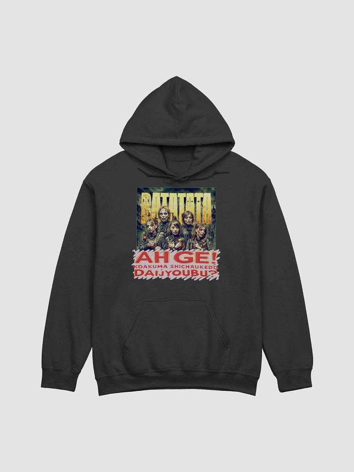 RATATATA Zombie variation #1 Gildan Classic Hoodie product image (1)