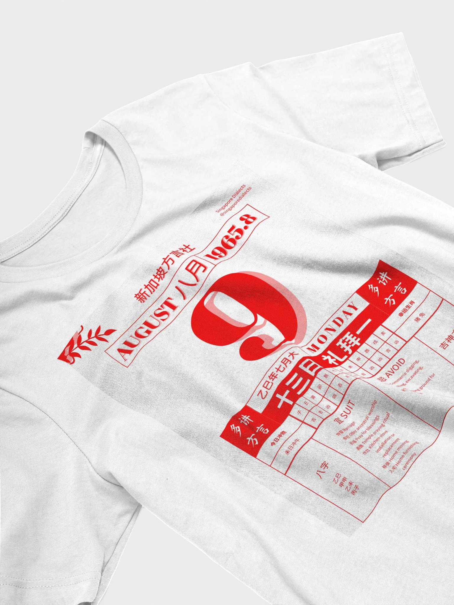 SG60 9th August Chinese Calendar T-Shirt product image (3)