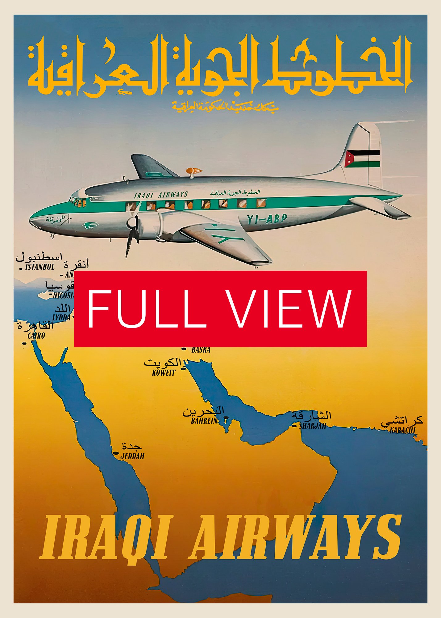 Iraqi Airways, Baghdad Iraq, Middle East 1950s [RARE poster] — Retro vintage travel poster product image (3)