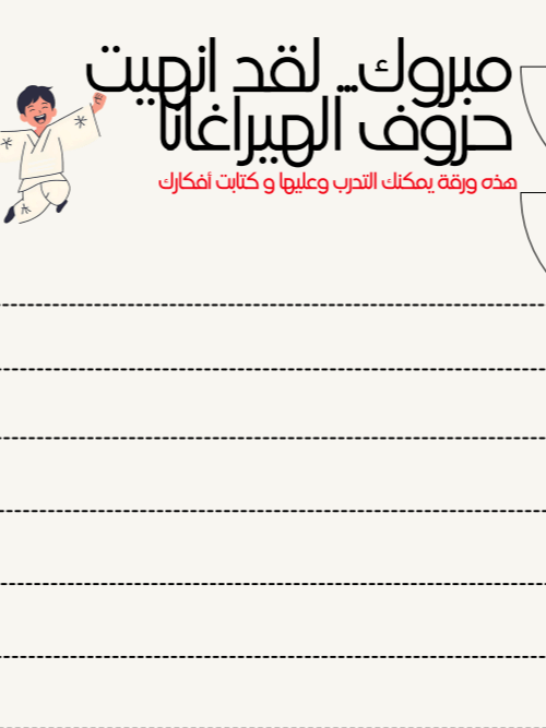كتاب دليلك إلى اللغة اليابانية product image (3)