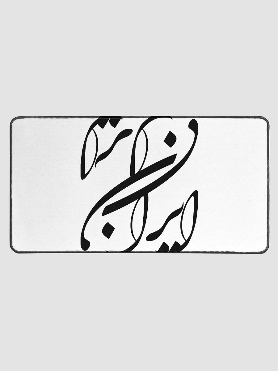 Persian Design with Khate Nastaliq product image (1)