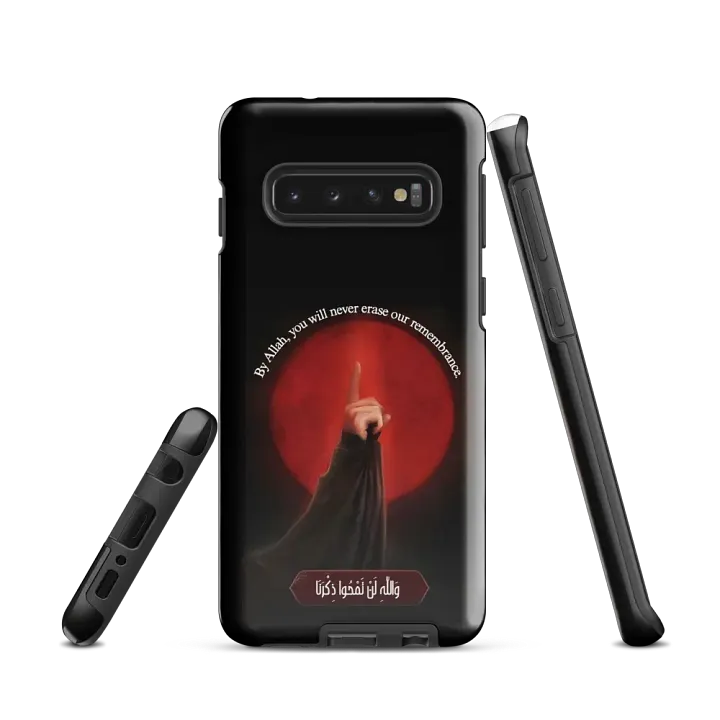 Zainab al-Kubra Case product image (1)