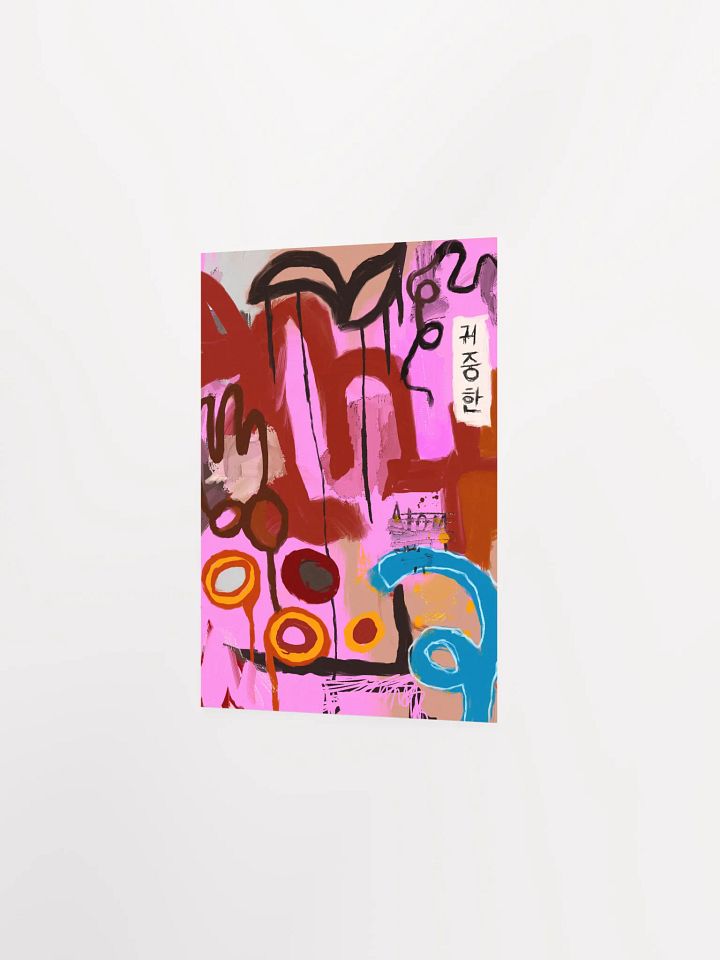 'Purity' Poster product image (10)
