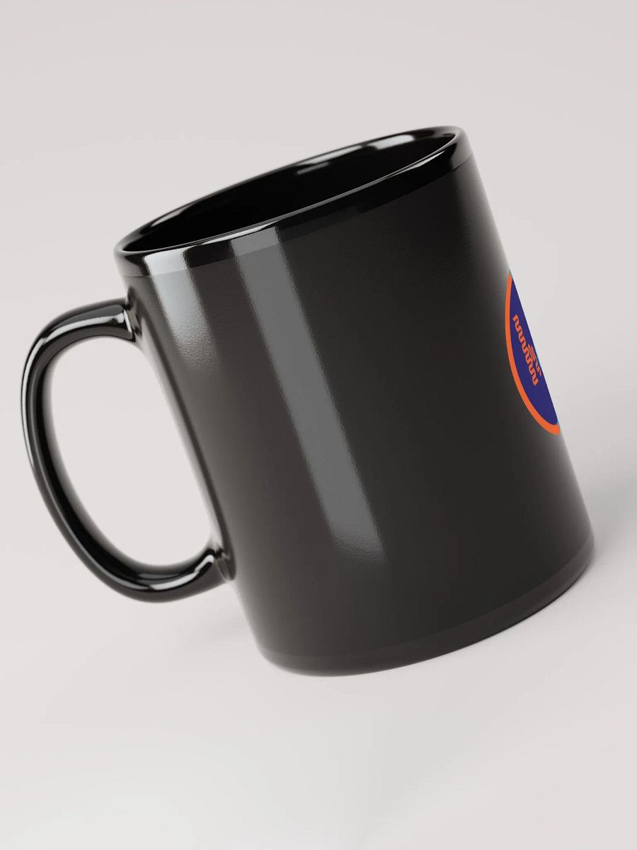 hugequiz Black Mug product image (4)