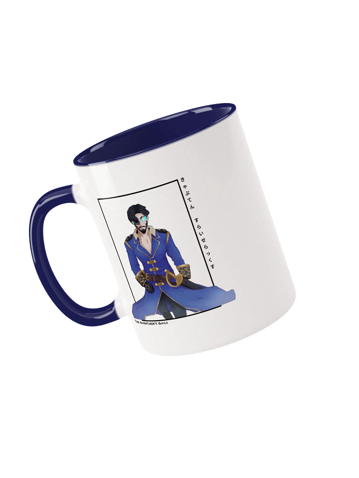 Captain Slicerax Coffee Mug product image (1)