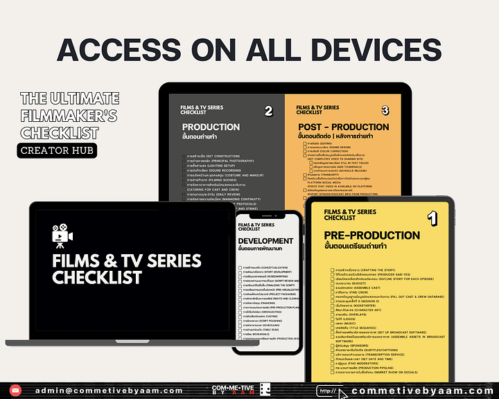 The Ultimate Filmmaker's Checklist product image (1)