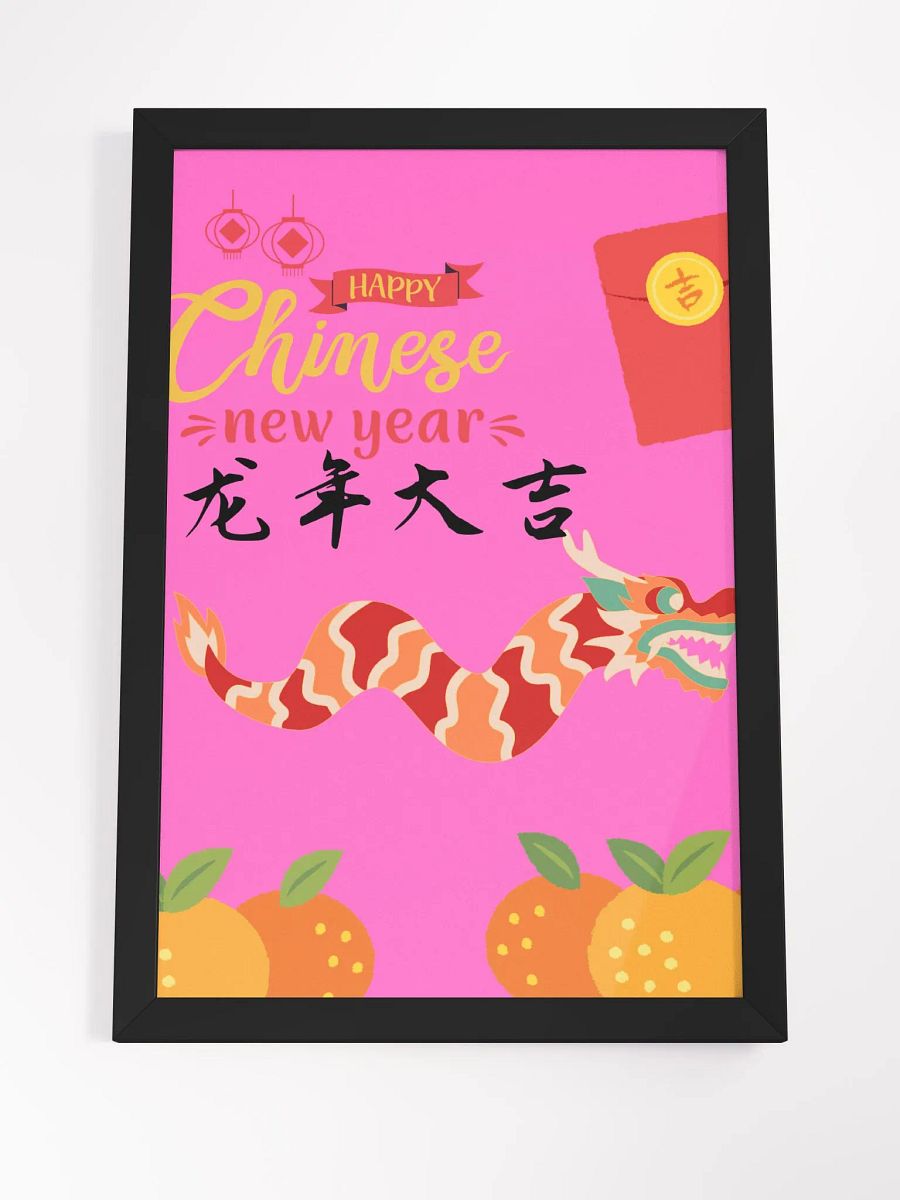 Chinese new year dragon frame product image (7)