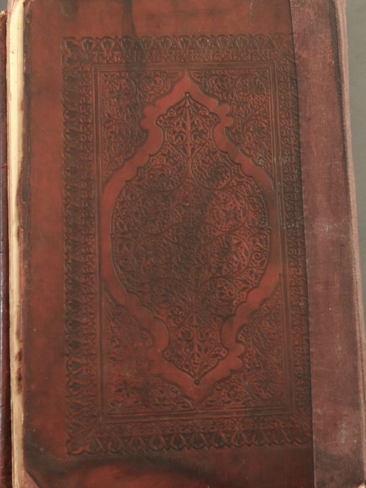مصحف عثماني طباعة عام 1903 وعلى هوامشه التفسير product image (1)