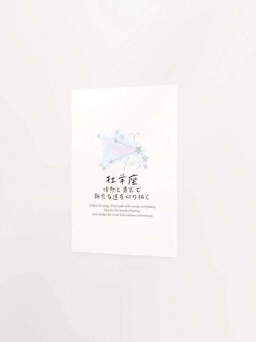 Japanese Aries Sign Wall Art for Girls Bedrooms product image (9)