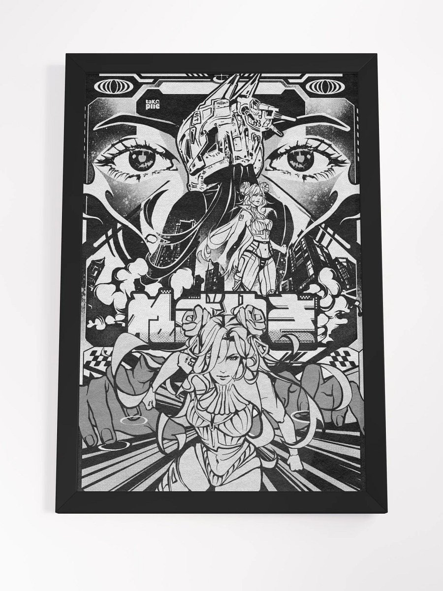 Vigil Nezuyaki Framed Premium Poster product image (4)