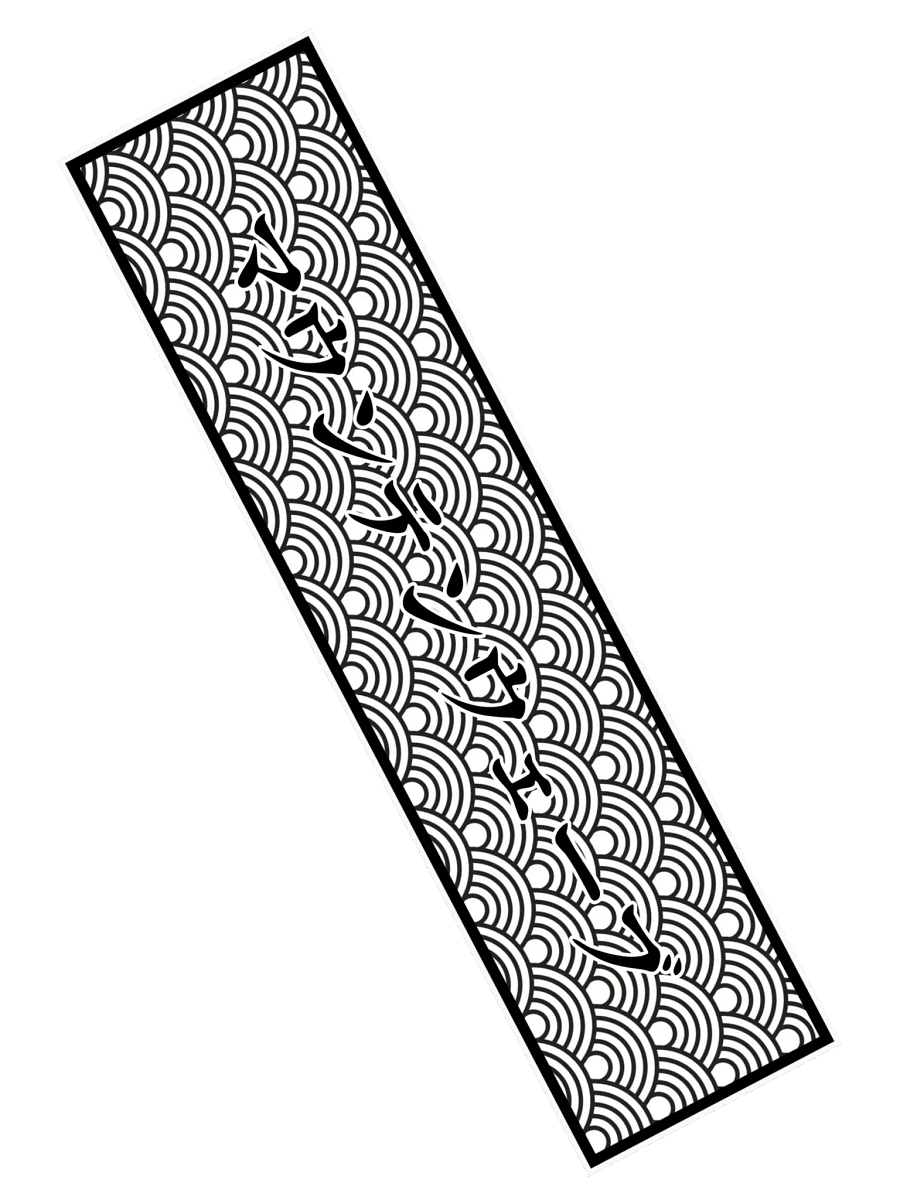Mountain Wave product image (2)