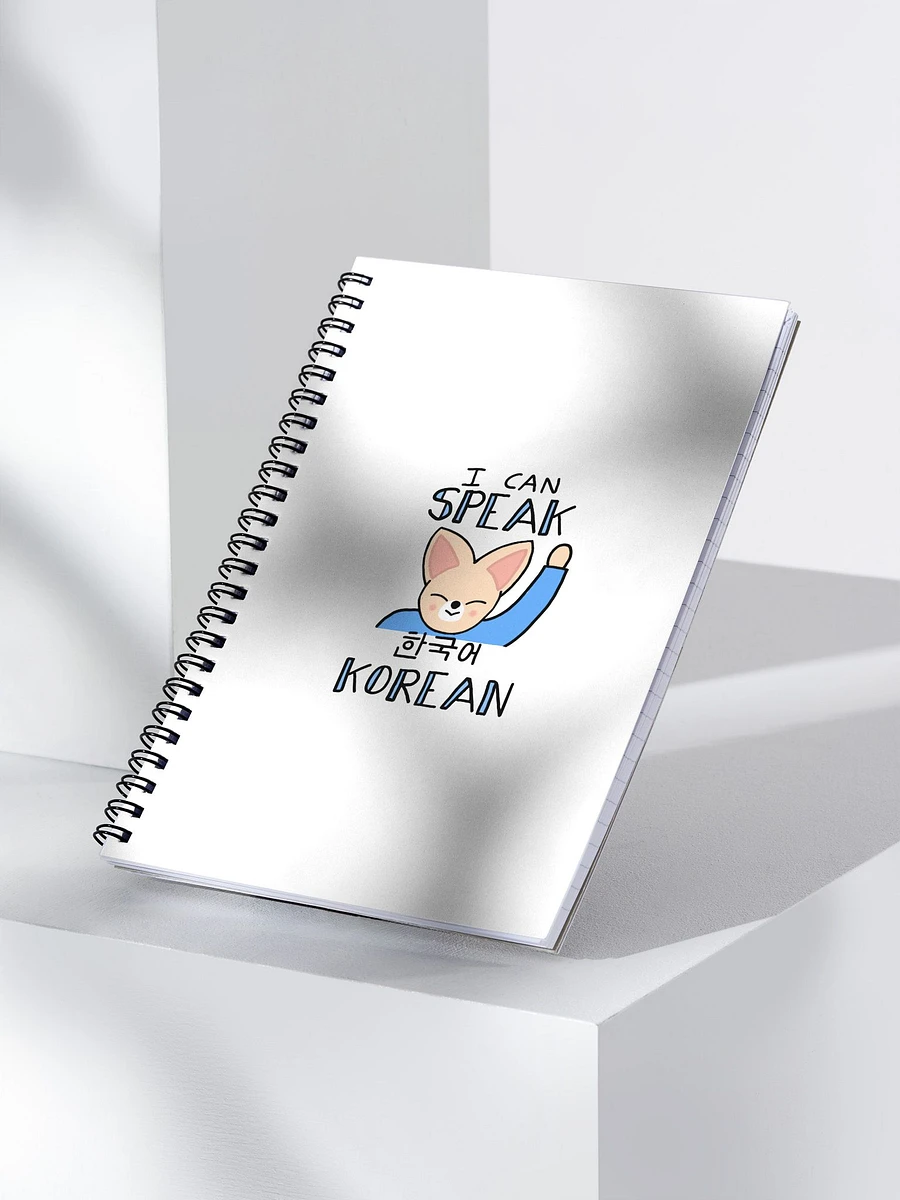 I can speak korean notebook product image (4)