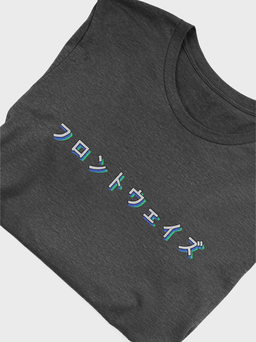 Frontways/Backways - Unisex Tee product image (5)