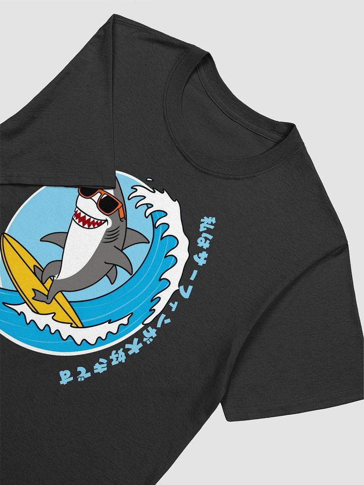 Surfing Shark Unisex T-Shirt product image (2)