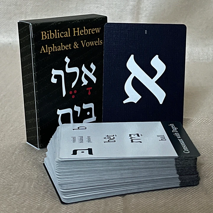 Biblical Hebrew Flashcards - Alphabet & Vowels product image (1)