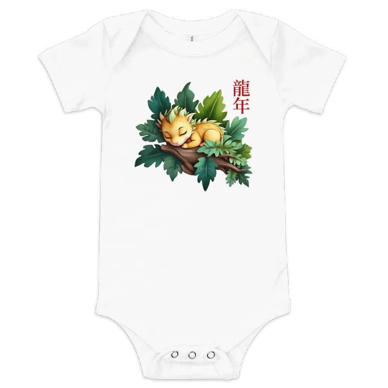 The year of the dragon 2024/Bella+Canvas Baby Short Sleeve One Piece