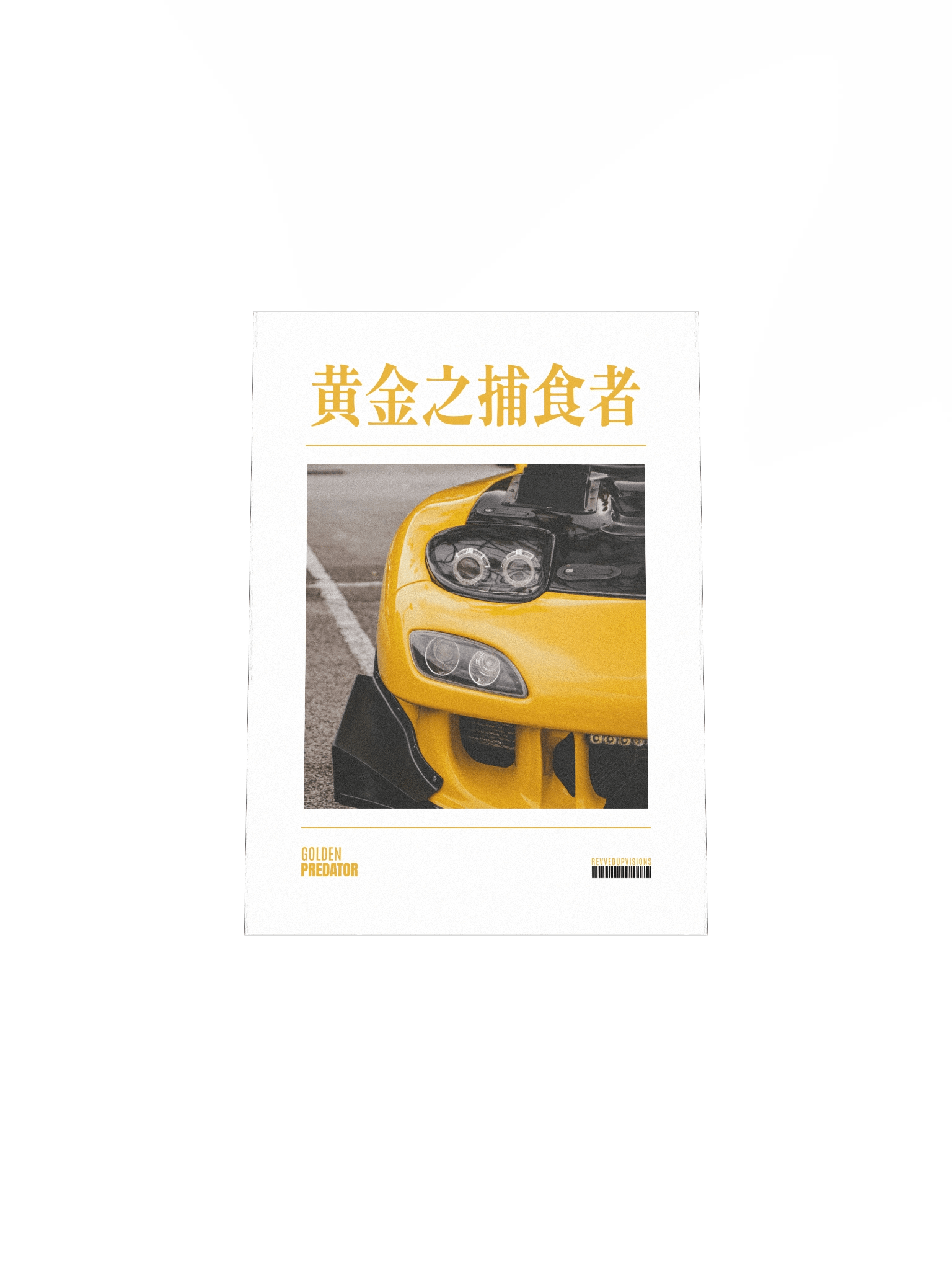 Golden Predator Poster product image (4)