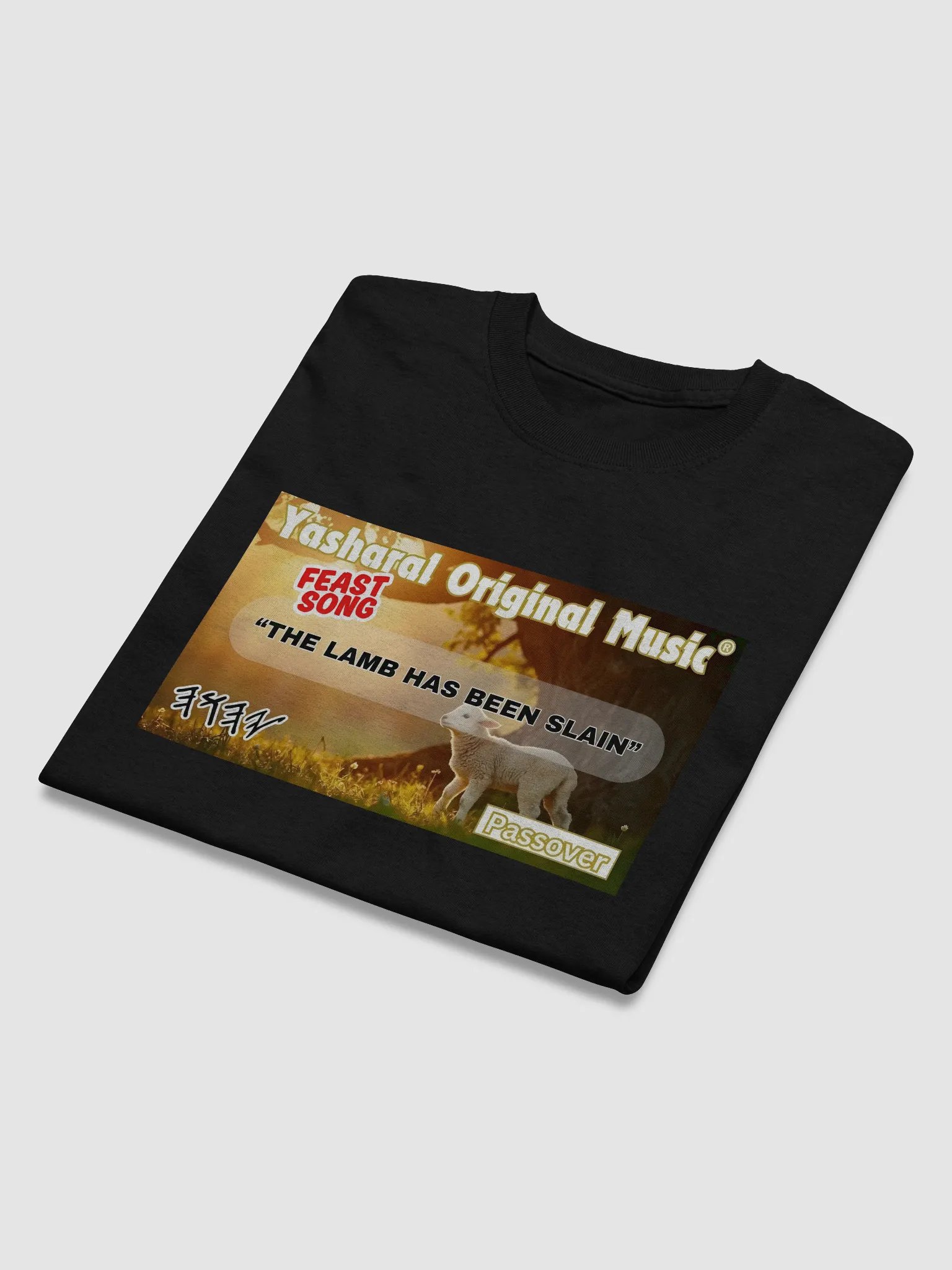 Yasharal Original Music: The Lamb Has Been Slain | T-Shirt product image (3)