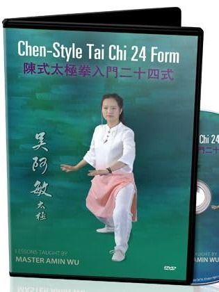 Chen-Style Tai Chi 24 Form product image (1)