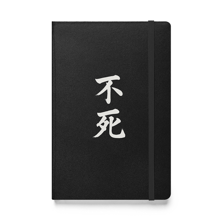 Aethelix Notebook – 不死 product image (1)