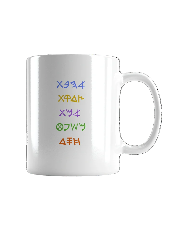 Throne of YAH Mug Style 2 product image (2)