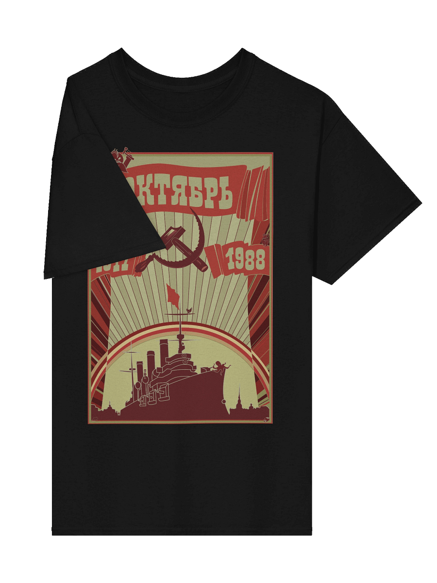Soviet T-Shirt (SPECIAL EDITION) product image (3)