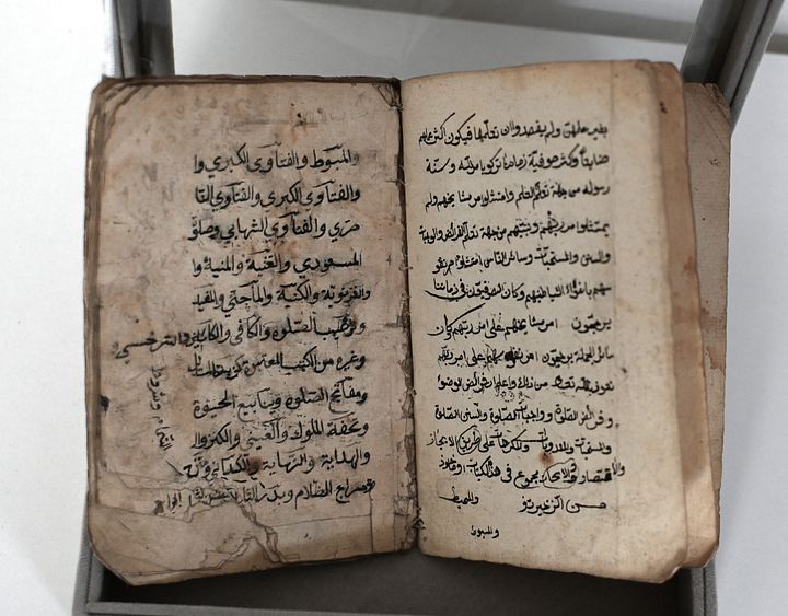 سراج المصلى - بخط اليد القرن الثامن عشر product image (1)