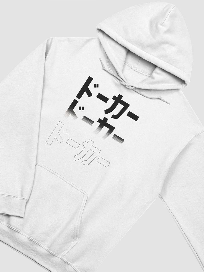 LIMITED Doeker "ドーカー" Hoodie
