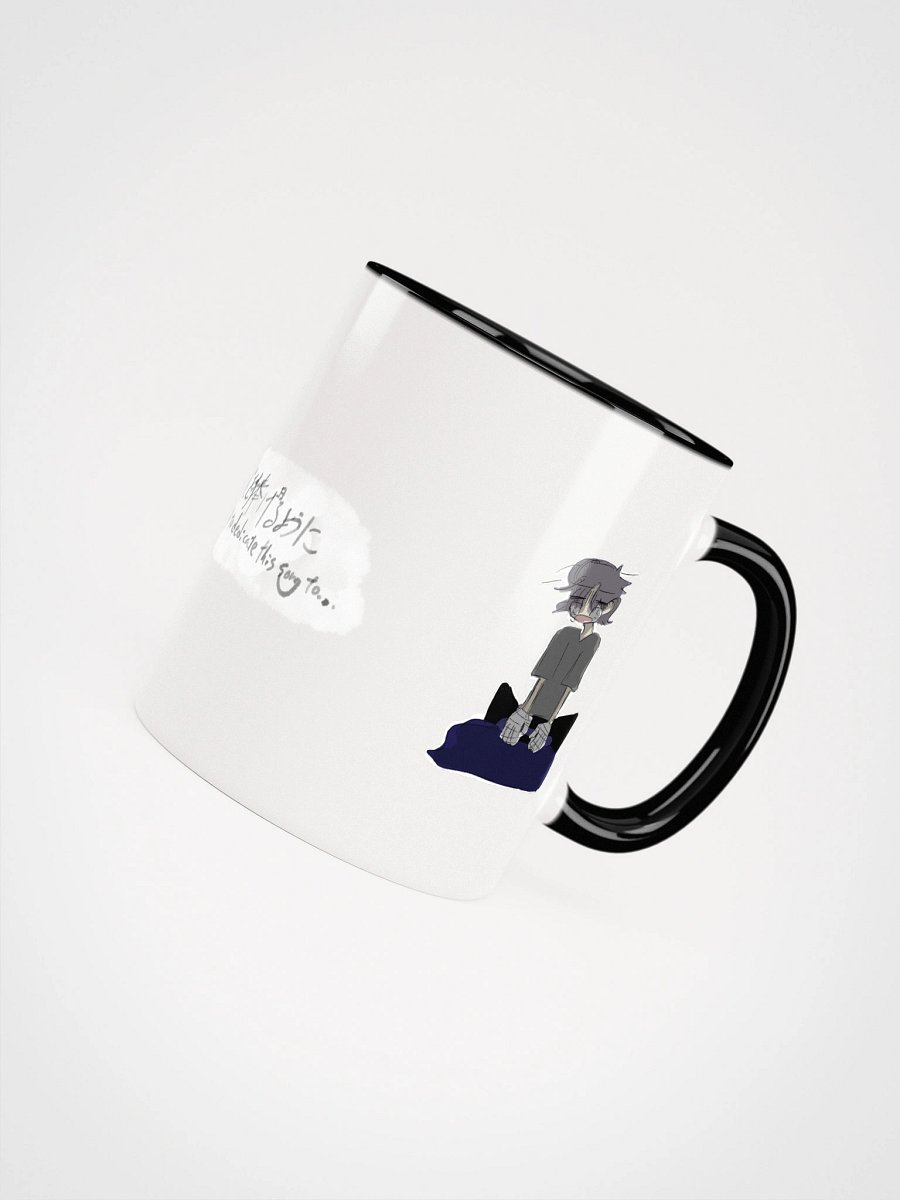 As if to dedicate this song to... Vacation mug cup product image (47)