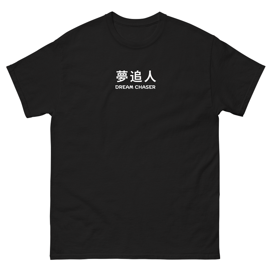 Yumeoibito – 夢追人 Minimalist Japanese Tee | Dream Chaser Dark product image (19)